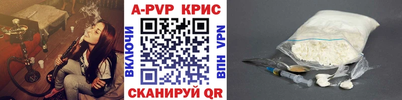 продажа наркотиков  Краснодар  A-PVP Соль 