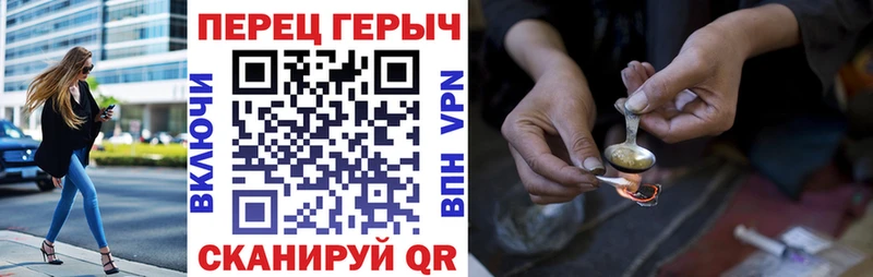 Героин Heroin  Краснодар 