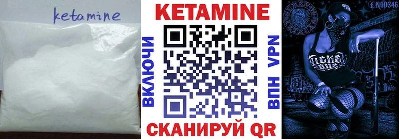 мориарти наркотические препараты  Краснодар  КЕТАМИН VHQ 
