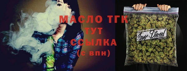 бошки Осинники