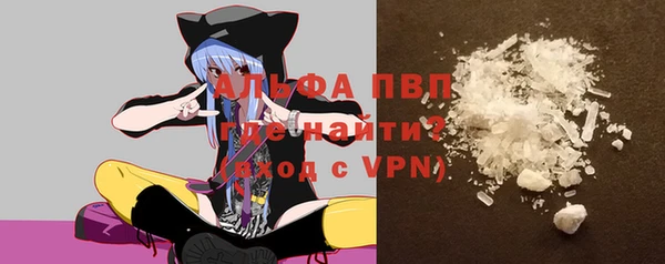 кристаллы Алзамай
