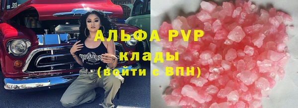 кристаллы Алзамай