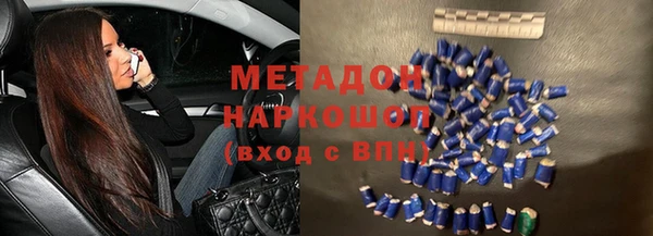 кристаллы Алзамай