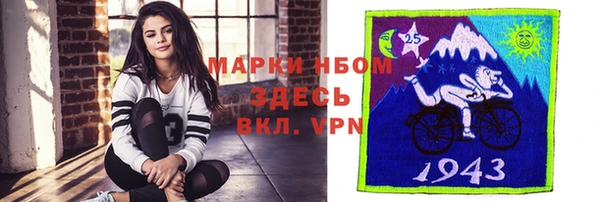героин Новокубанск