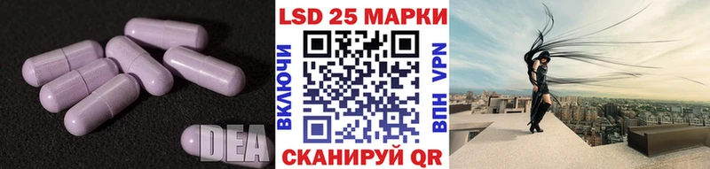 наркота  гидра зеркало  Лсд 25 экстази ecstasy  Краснодар 