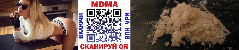 MDMA Molly  где найти   Краснодар 