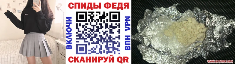МЕГА tor  Краснодар  МЕТАМФЕТАМИН Декстрометамфетамин 99.9% 