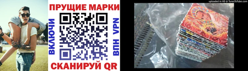 дарк нет наркотические препараты  купить наркотик  Краснодар  Марки 25I-NBOMe 1,8мг 