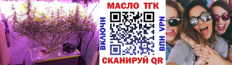 продажа наркотиков  Краснодар  Дистиллят ТГК THC oil 