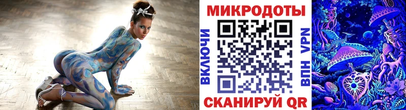 Псилоцибиновые грибы ЛСД  Краснодар 